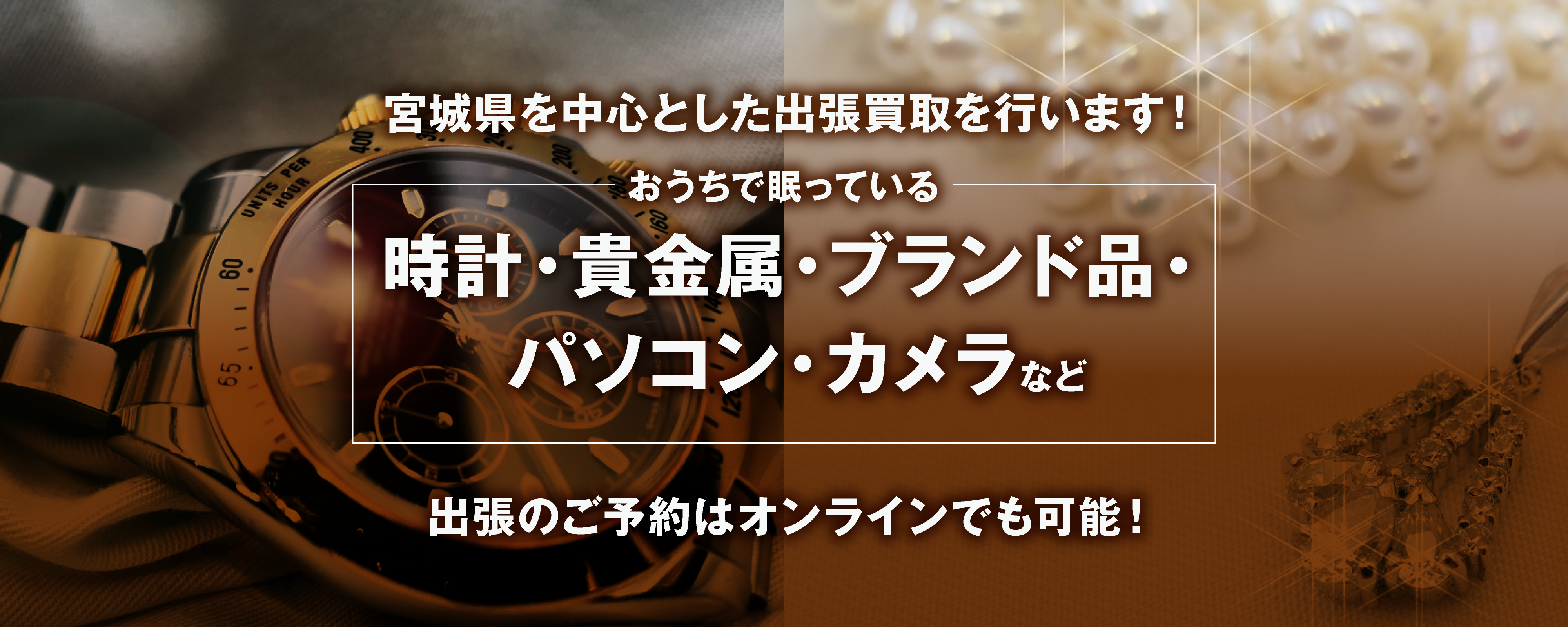 こねくと